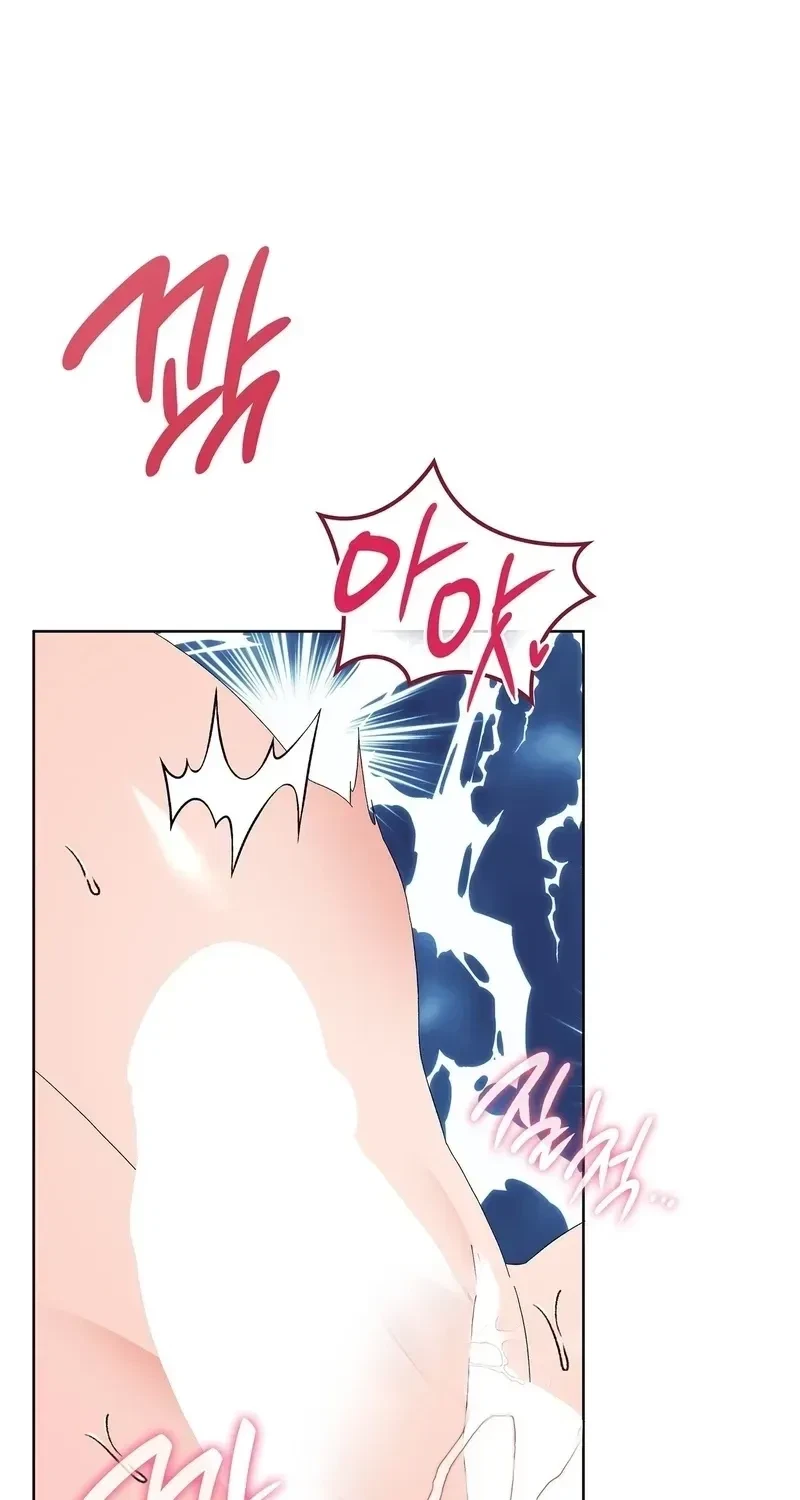 The Beast I Chose Chapter 60, page 68