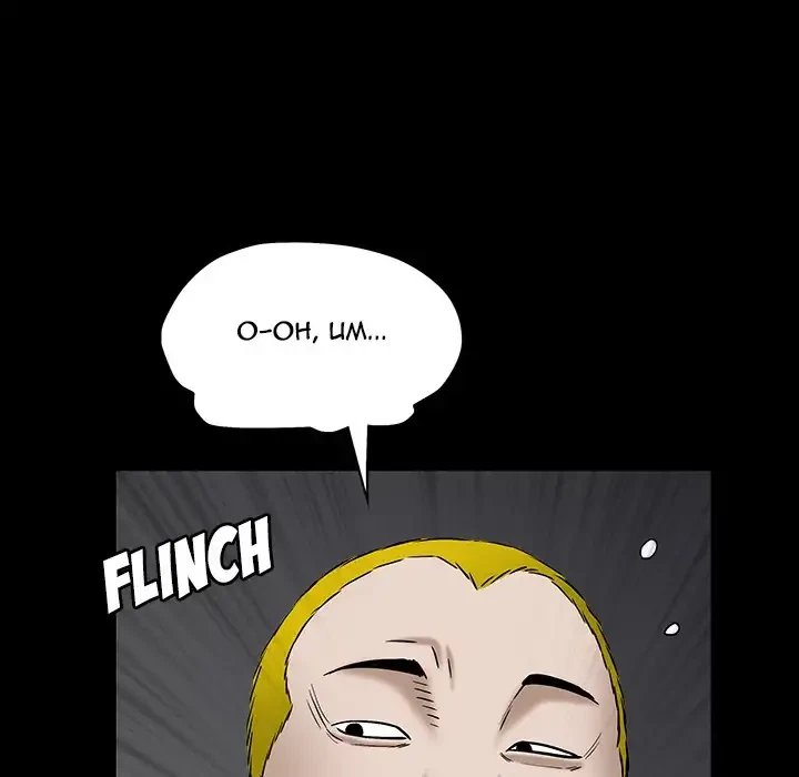 Chapter 55, page 138
