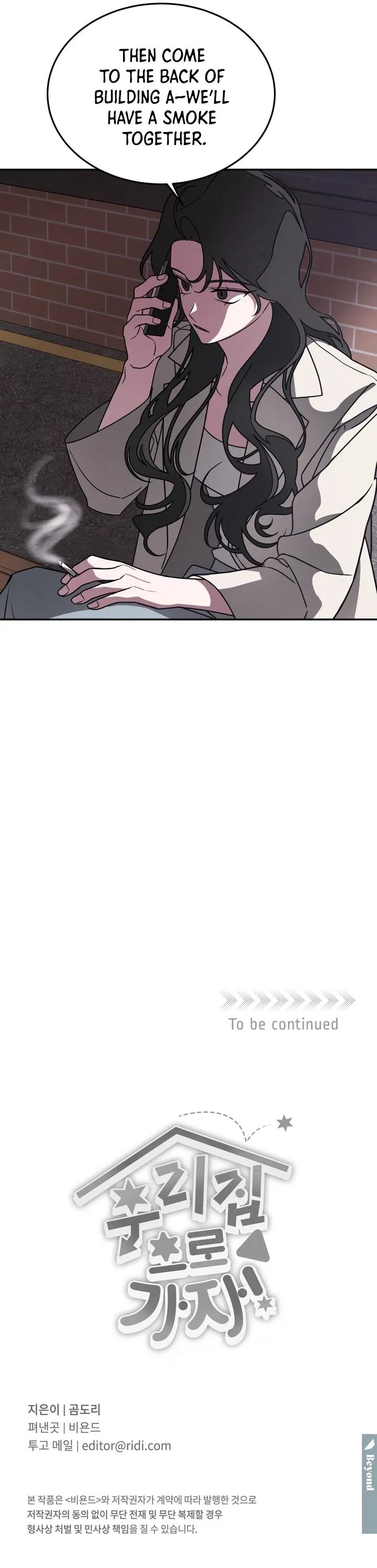 Chapter 4, page 7