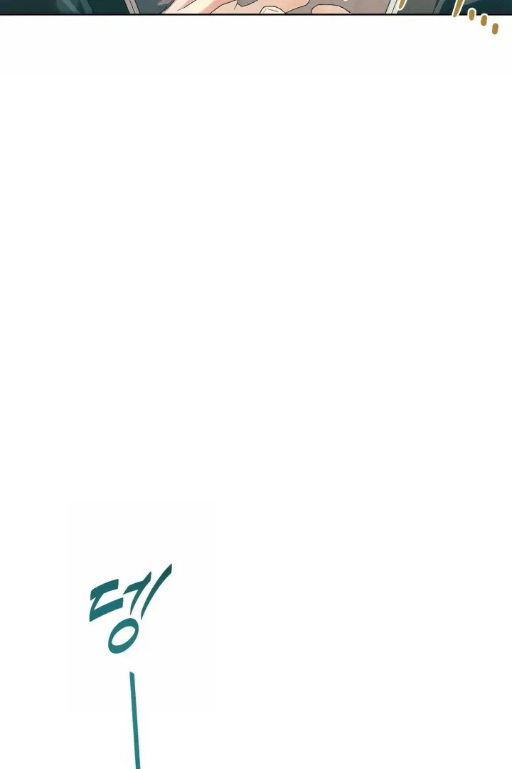 Chapter 1, page 52