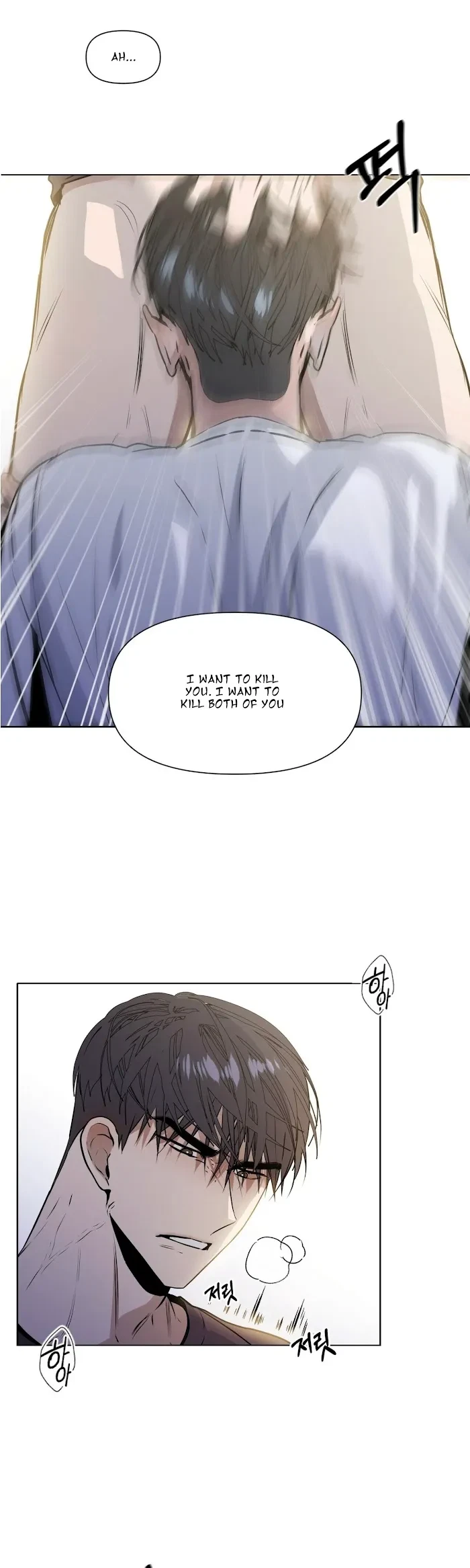 Chapter 7, page 16