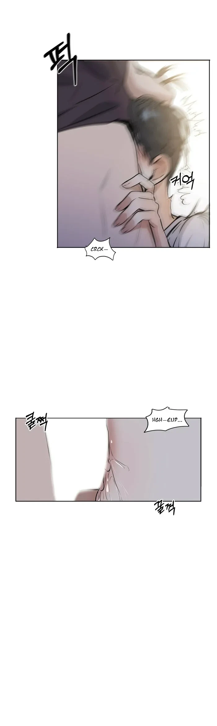 Chapter 7, page 17