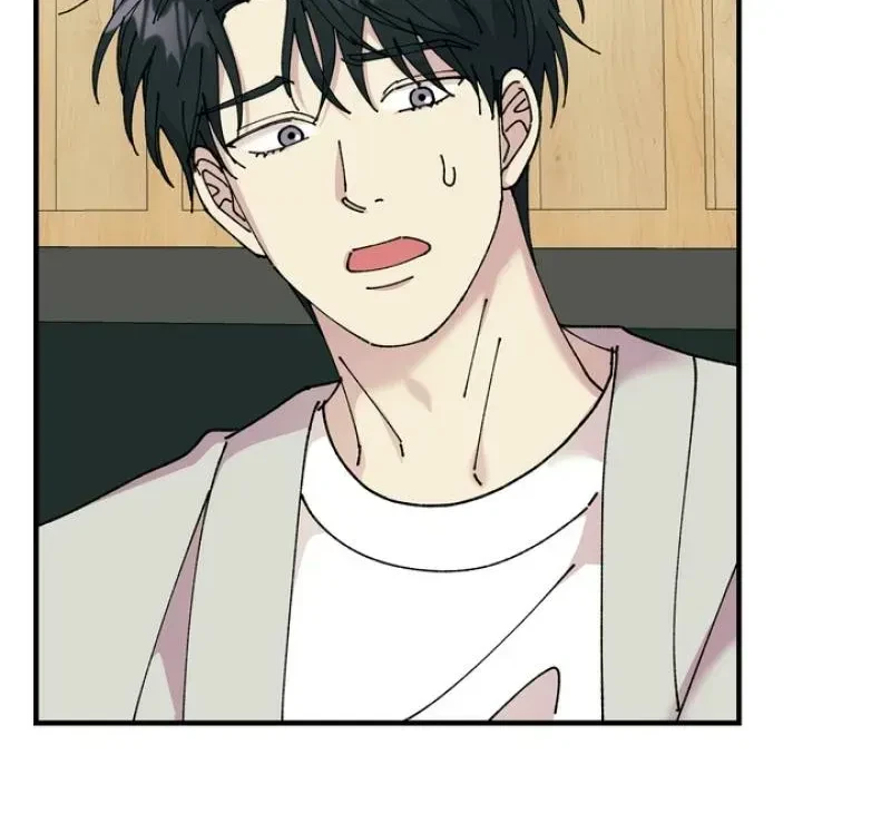 Love, Graded F Chapter 6, page 43