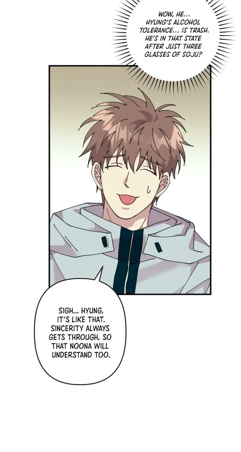 Love, Graded F Chapter 6, page 57