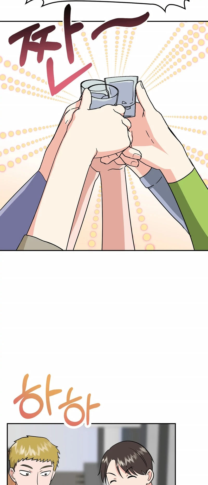 Chapter 22, page 34
