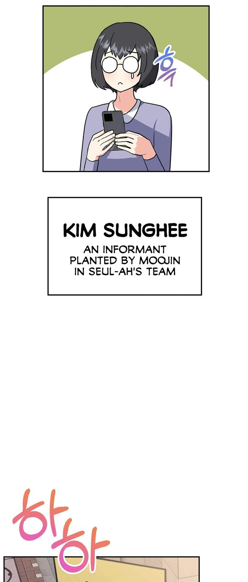 Chapter 22, page 38