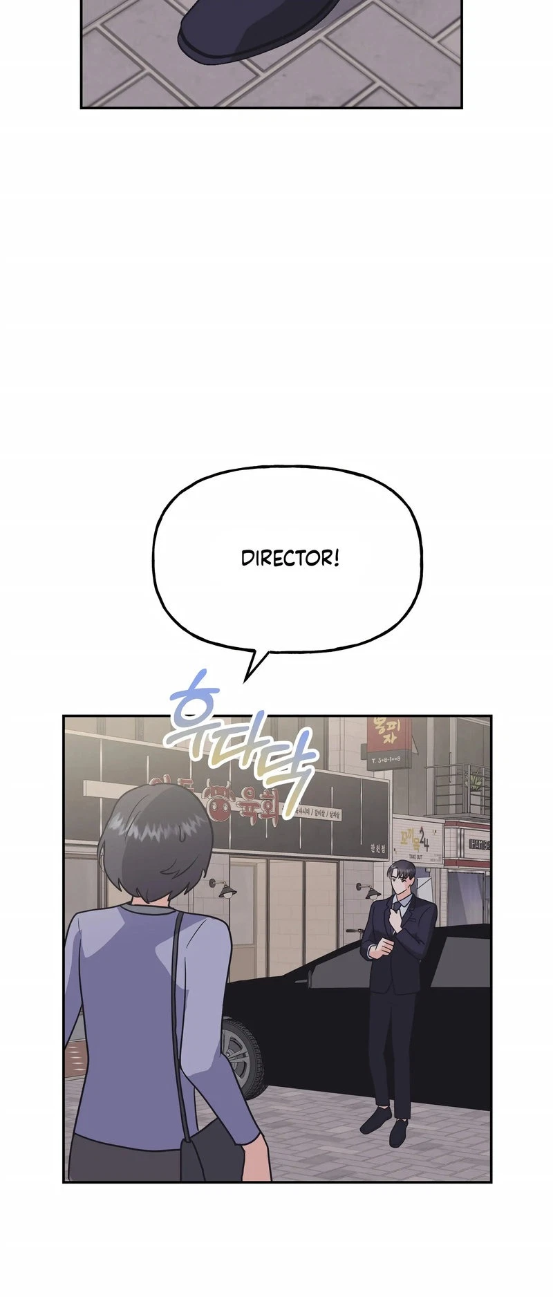 Chapter 22, page 40