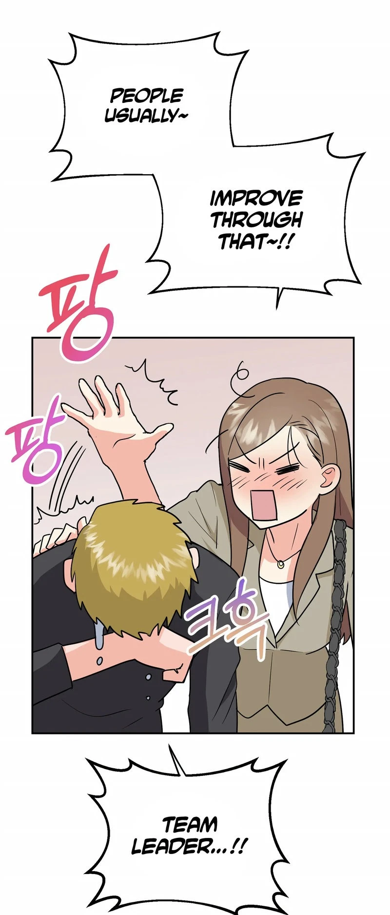 Chapter 22, page 42