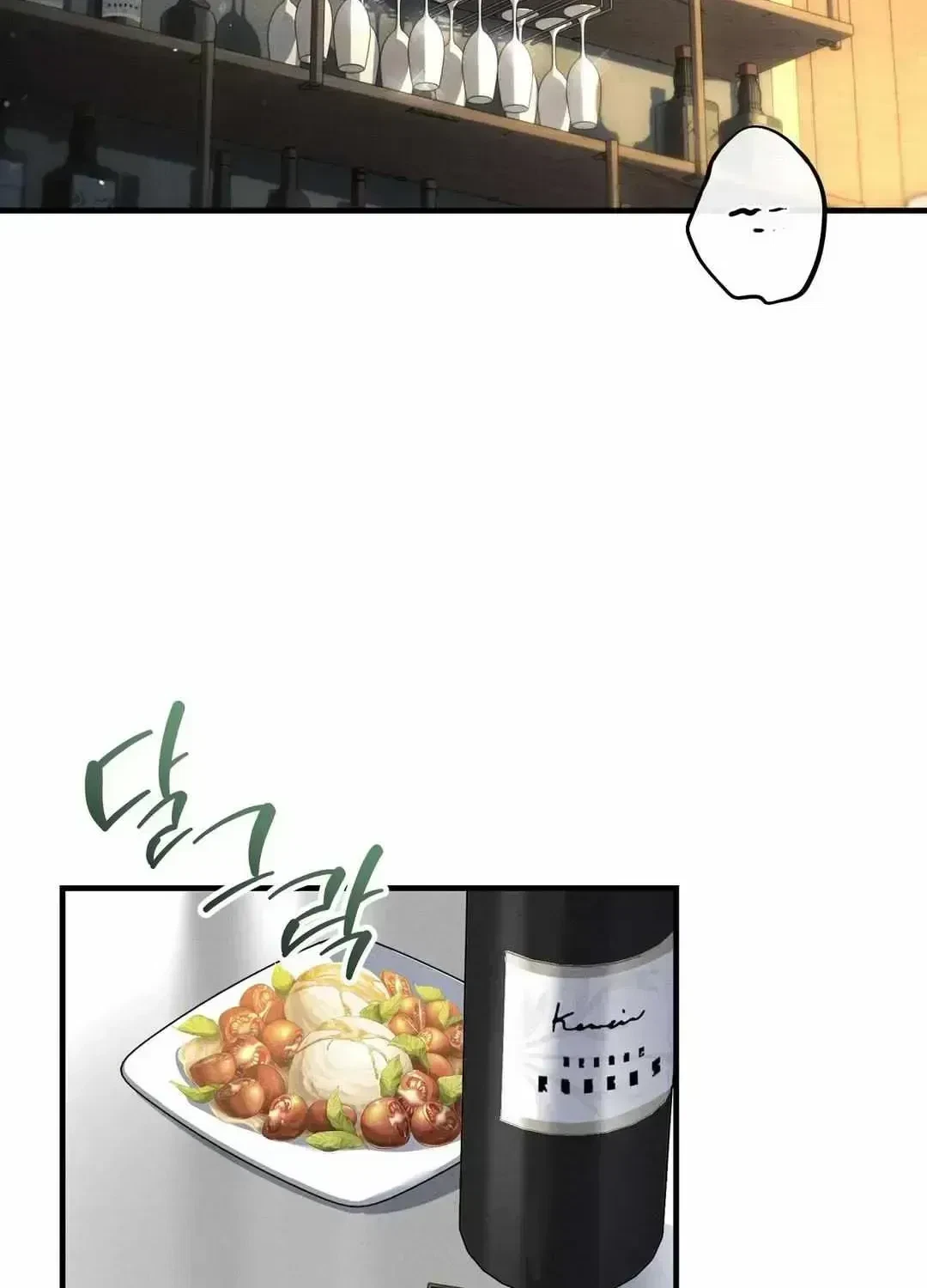 Chapter 1.4, page 69