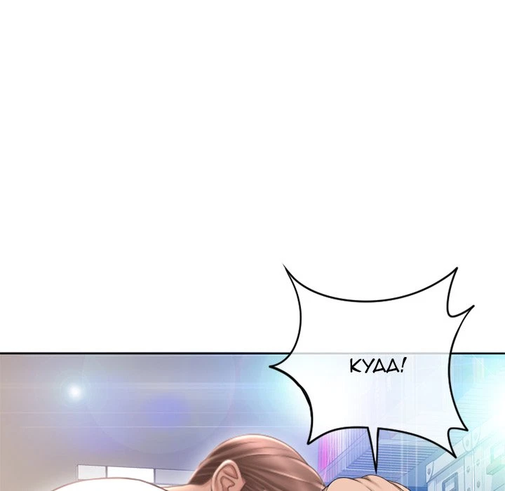 Chapter 42, page 168