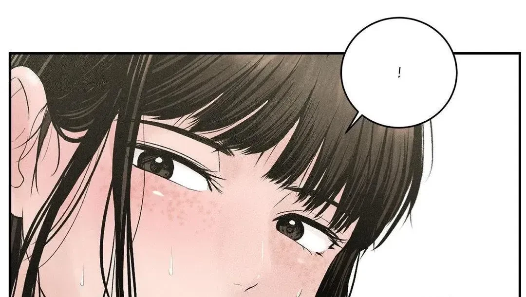 Chapter 1.1, page 84