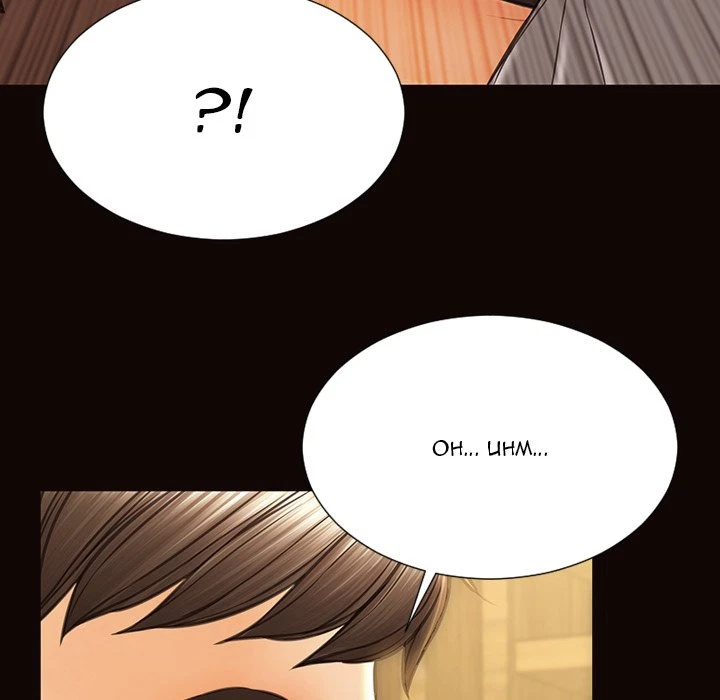 Chapter 46, page 101