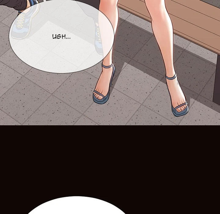 Chapter 46, page 69