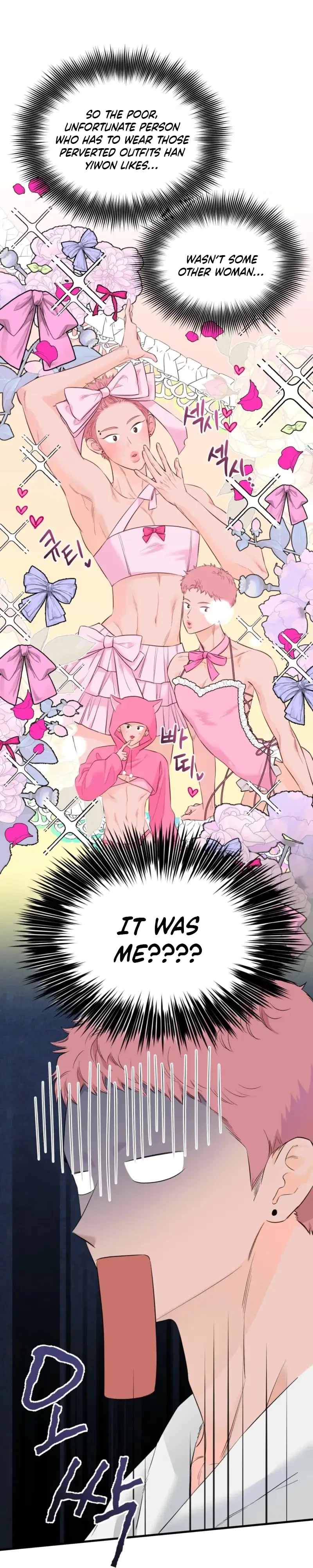 Sweet Potato And Sweet Melon Chapter 3, page 29