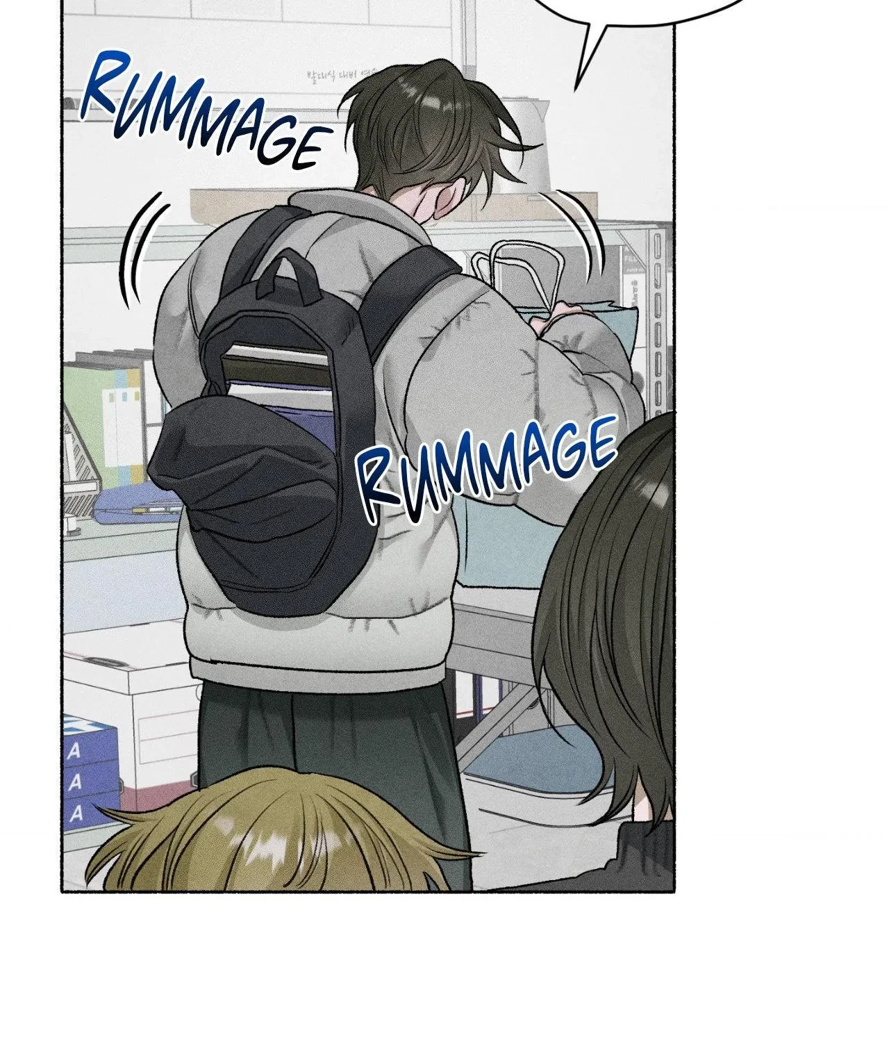 Chapter 84, page 17