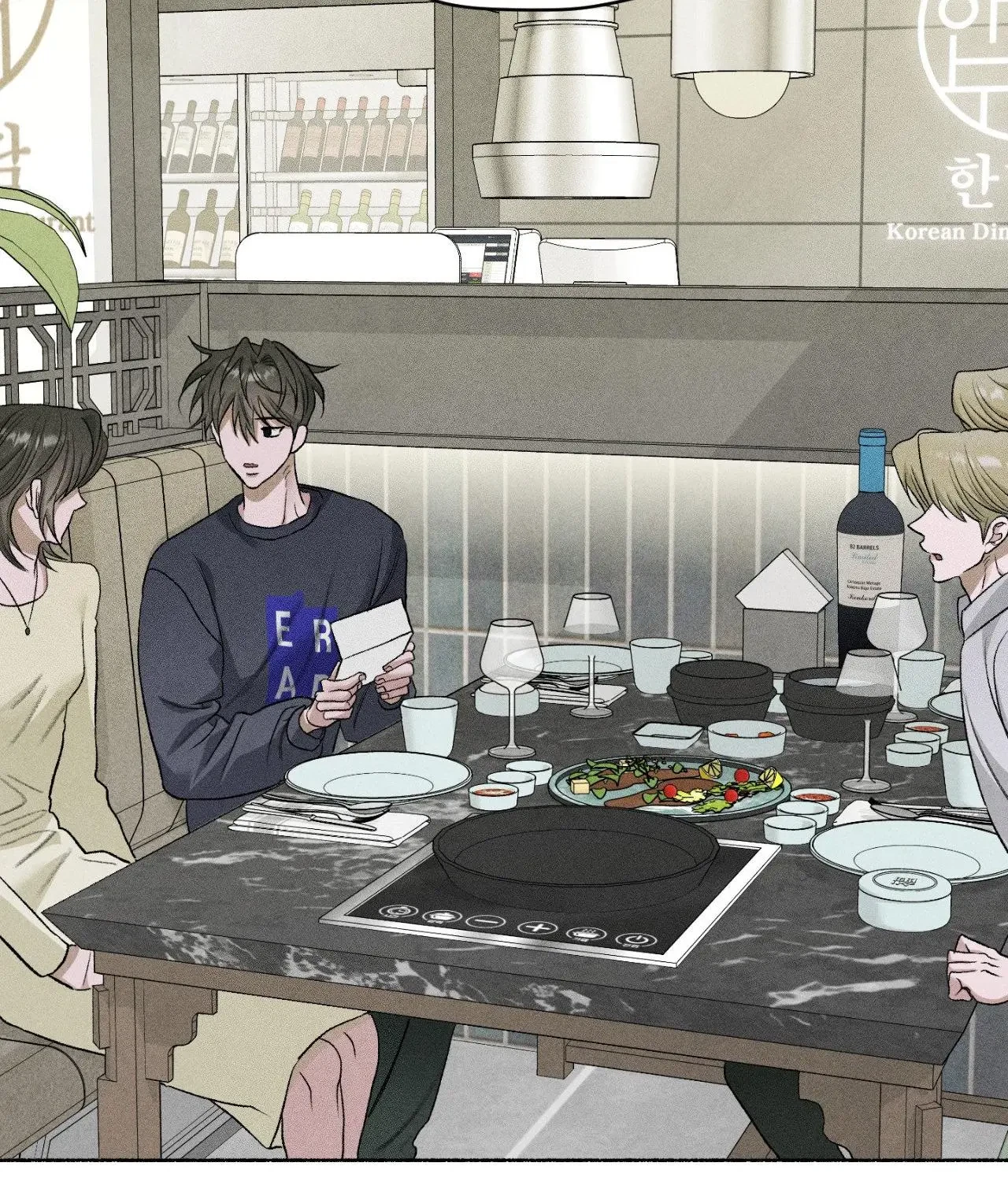 Chapter 84, page 82