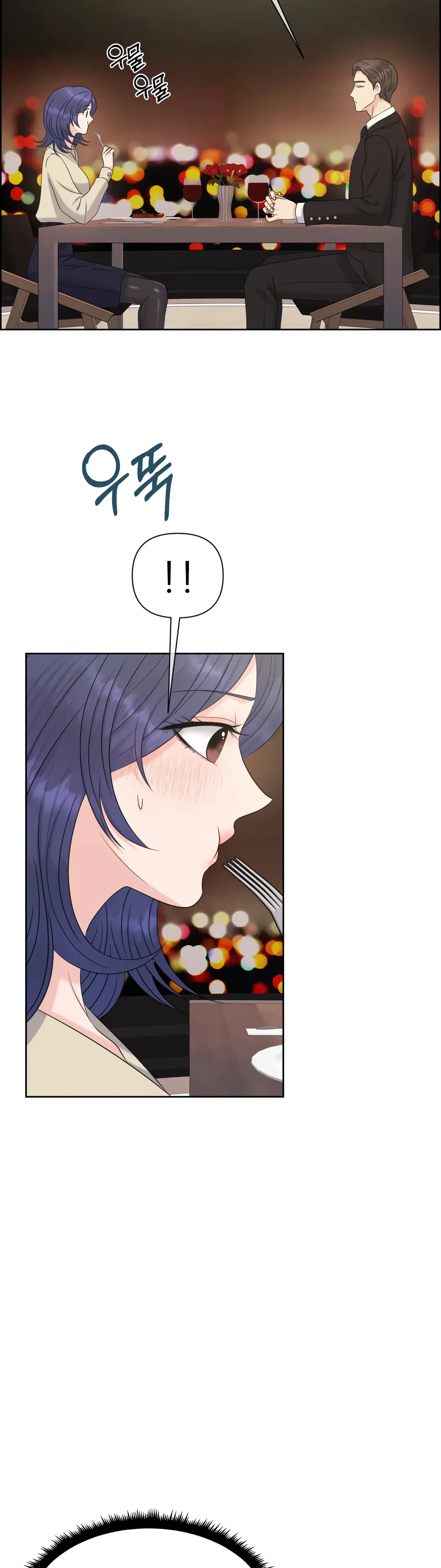 The Alpha Of Her Choice Chapter 64, page 42