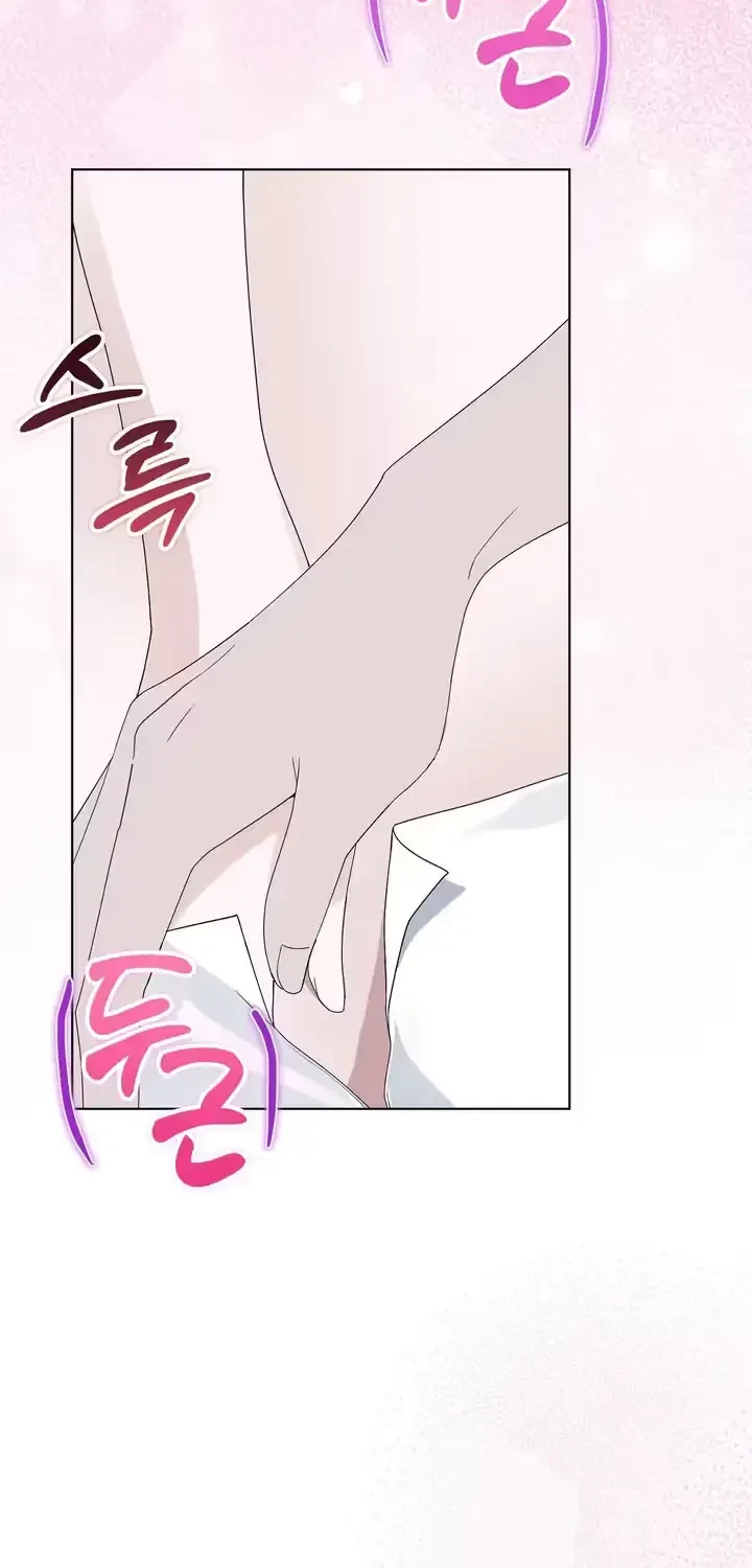 Chapter 2, page 4