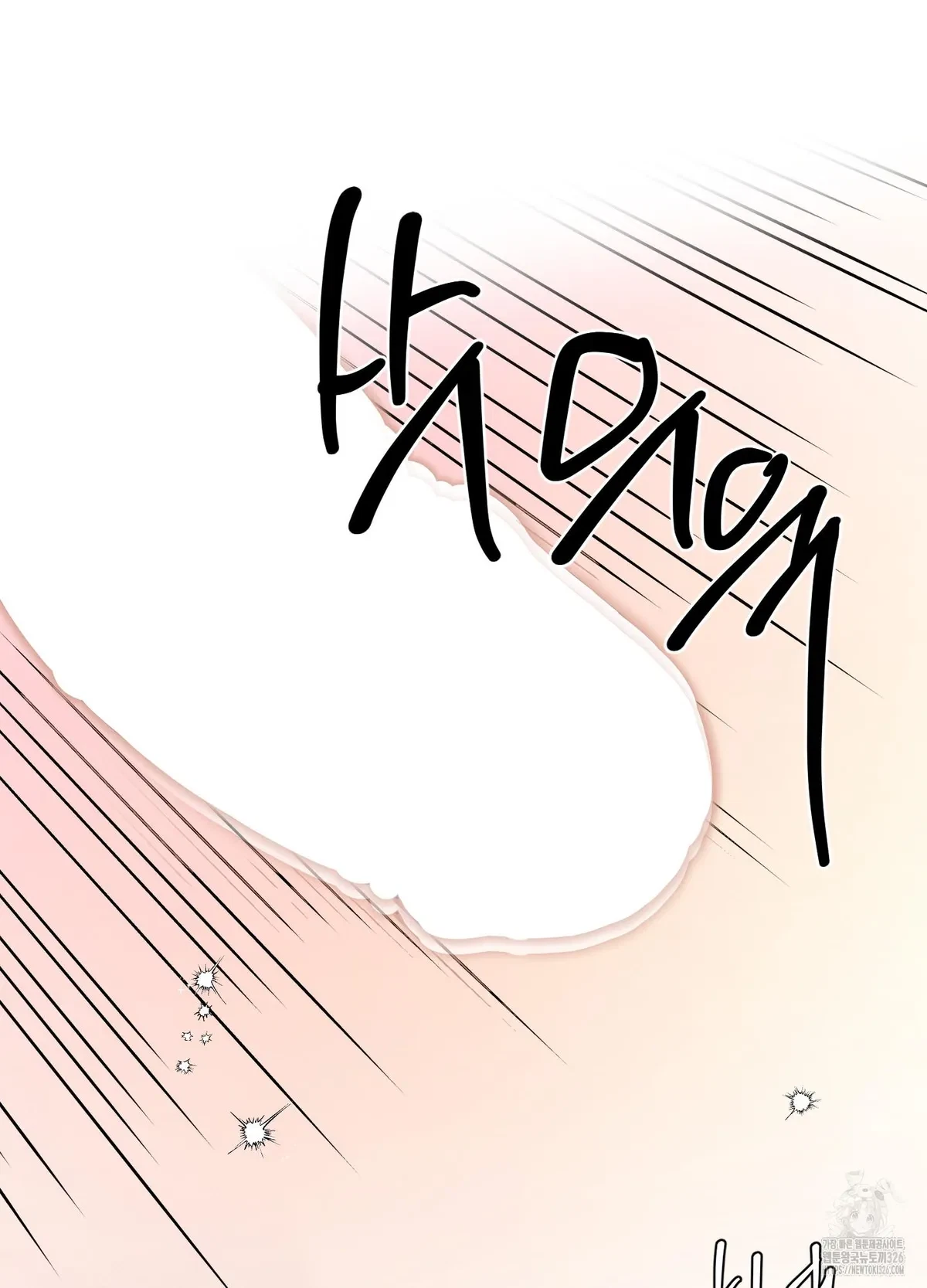 Chapter 15, page 118