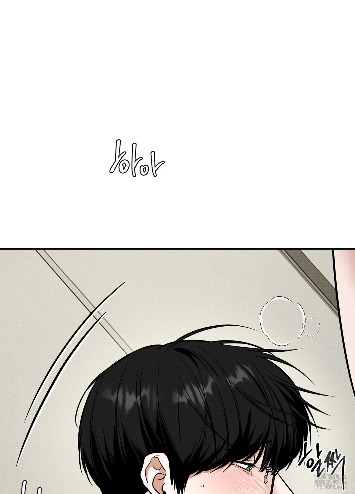 Chapter 15, page 31