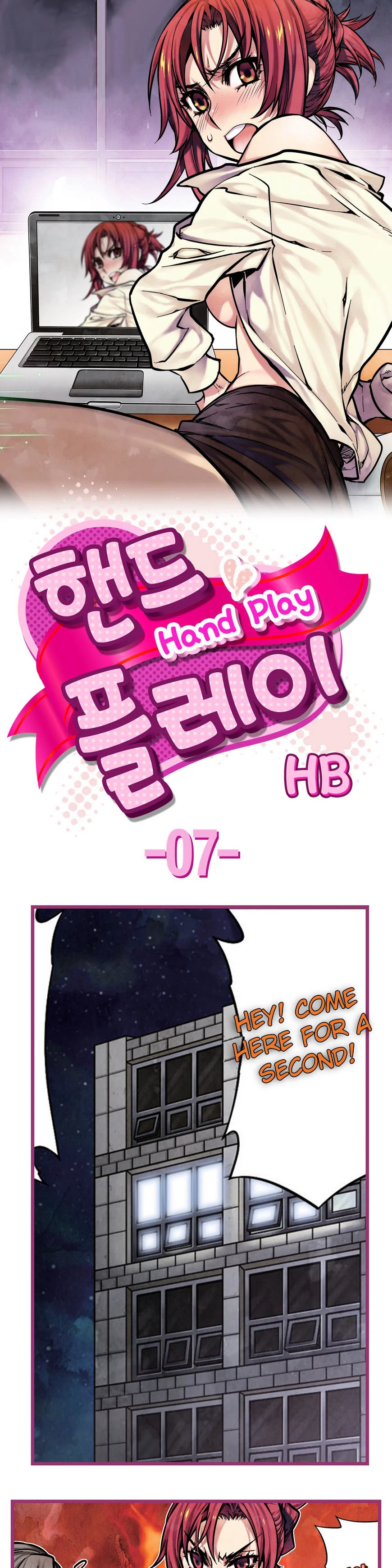 Hand Play Chapter 7, page 2