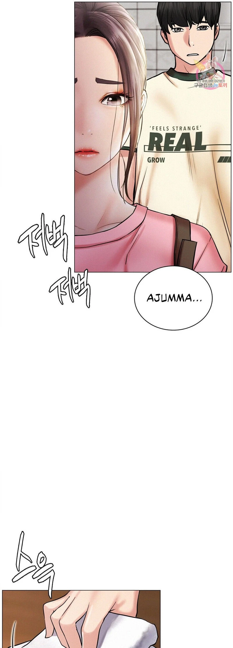 Chapter 9, page 24