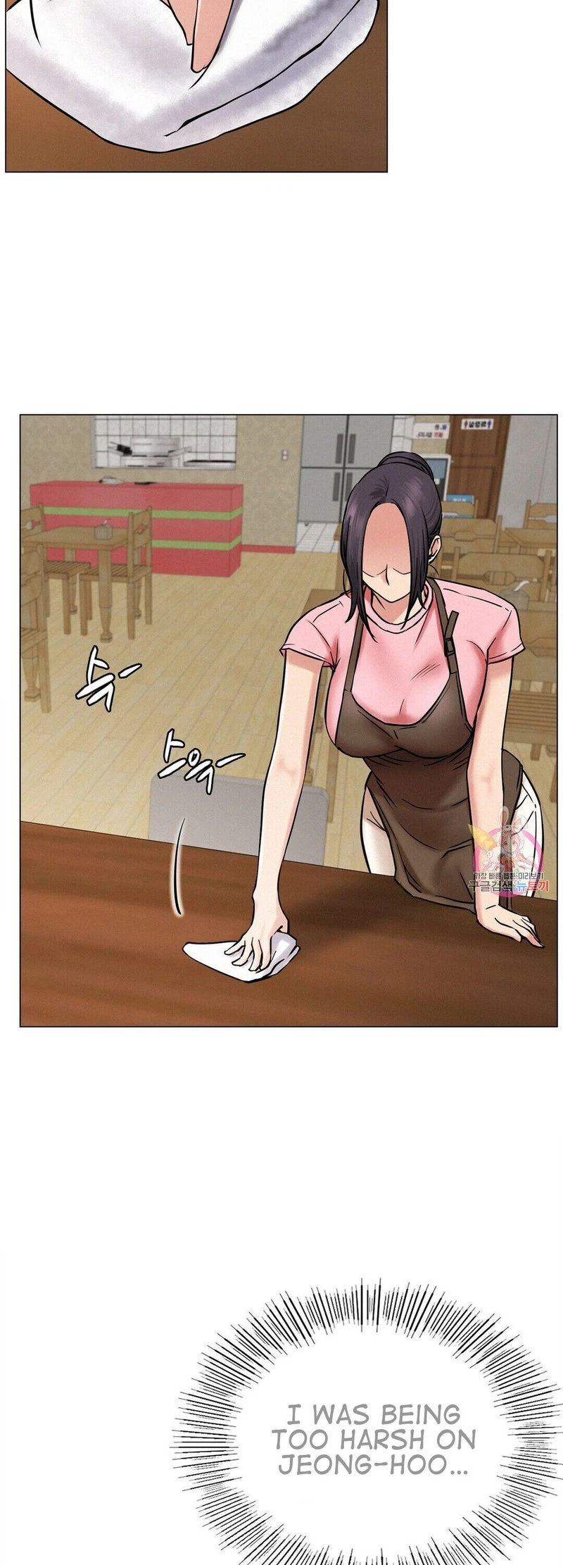 Chapter 9, page 25