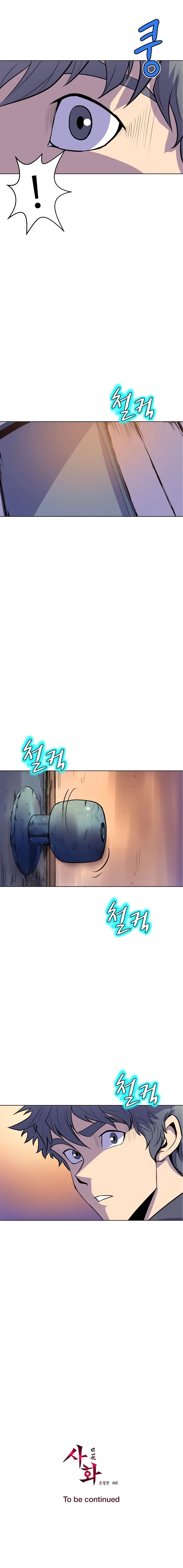 Chapter 58, page 19