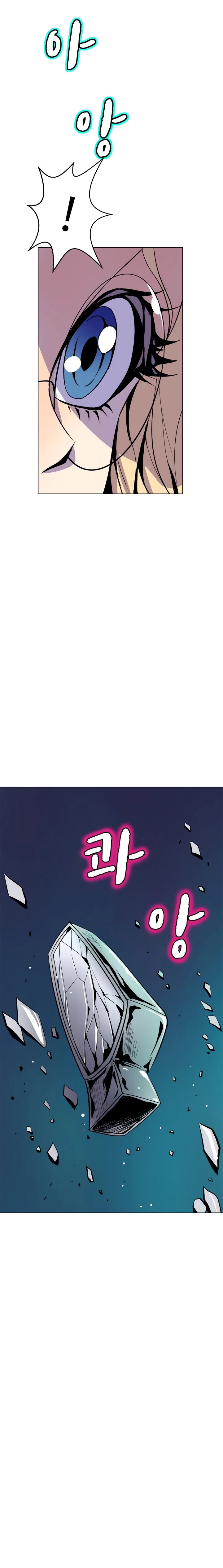 Chapter 58, page 8