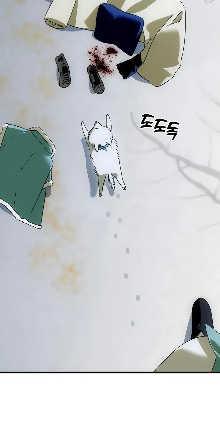 Chapter 93, page 8