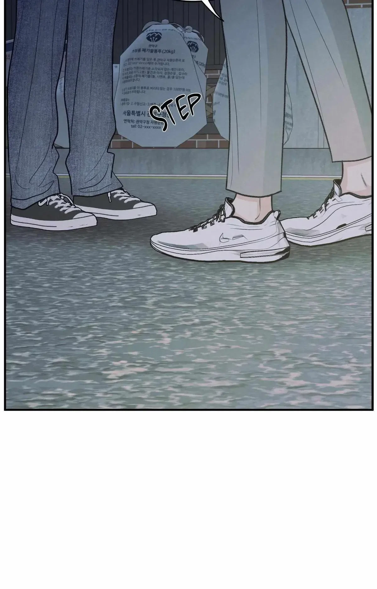 Chapter 89, page 3