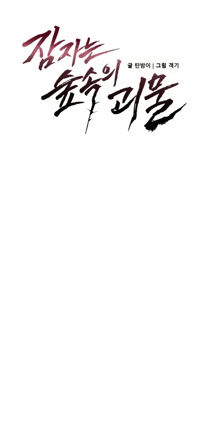 Chapter 11, page 15