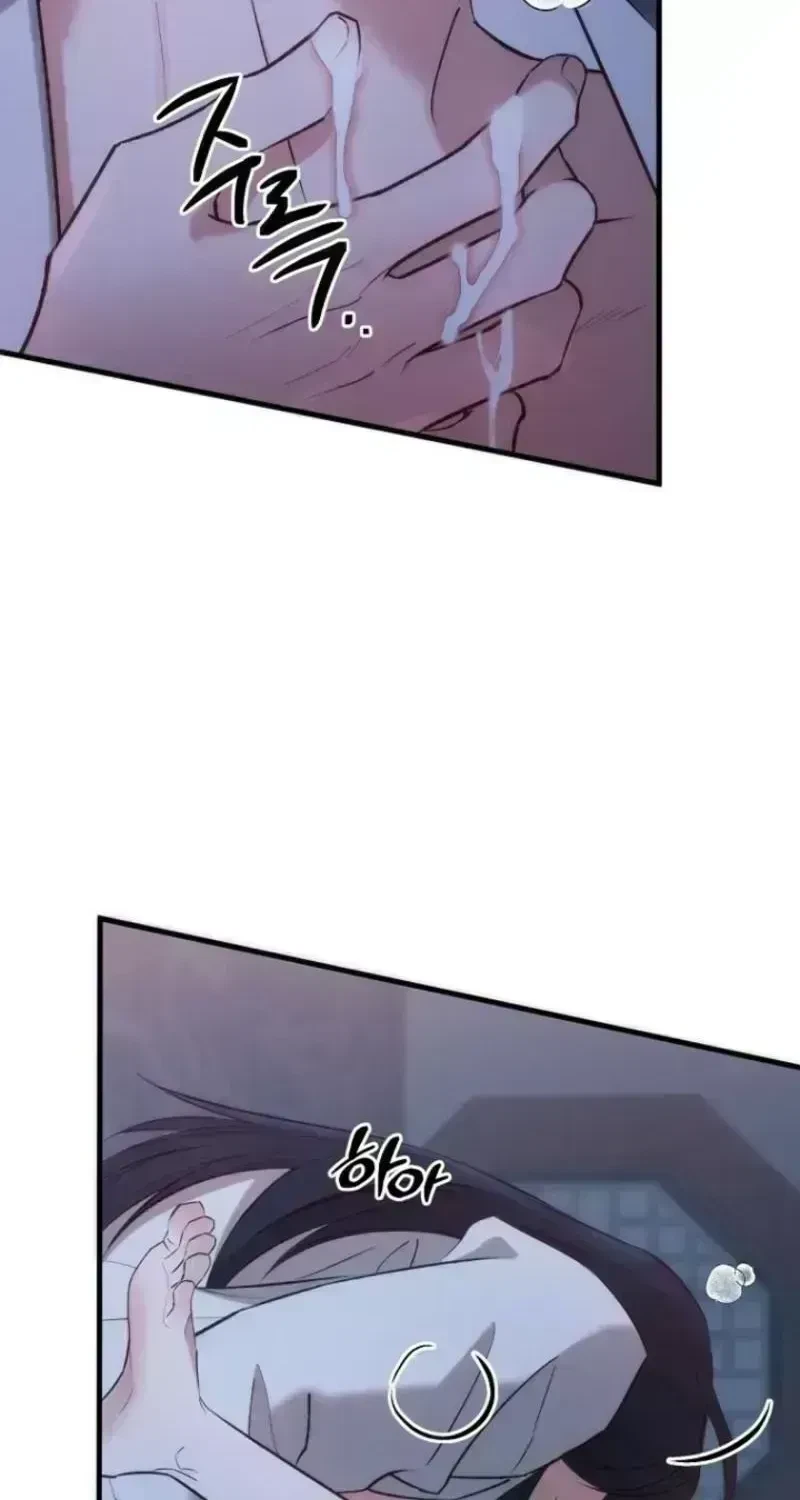Chapter 1.7, page 14