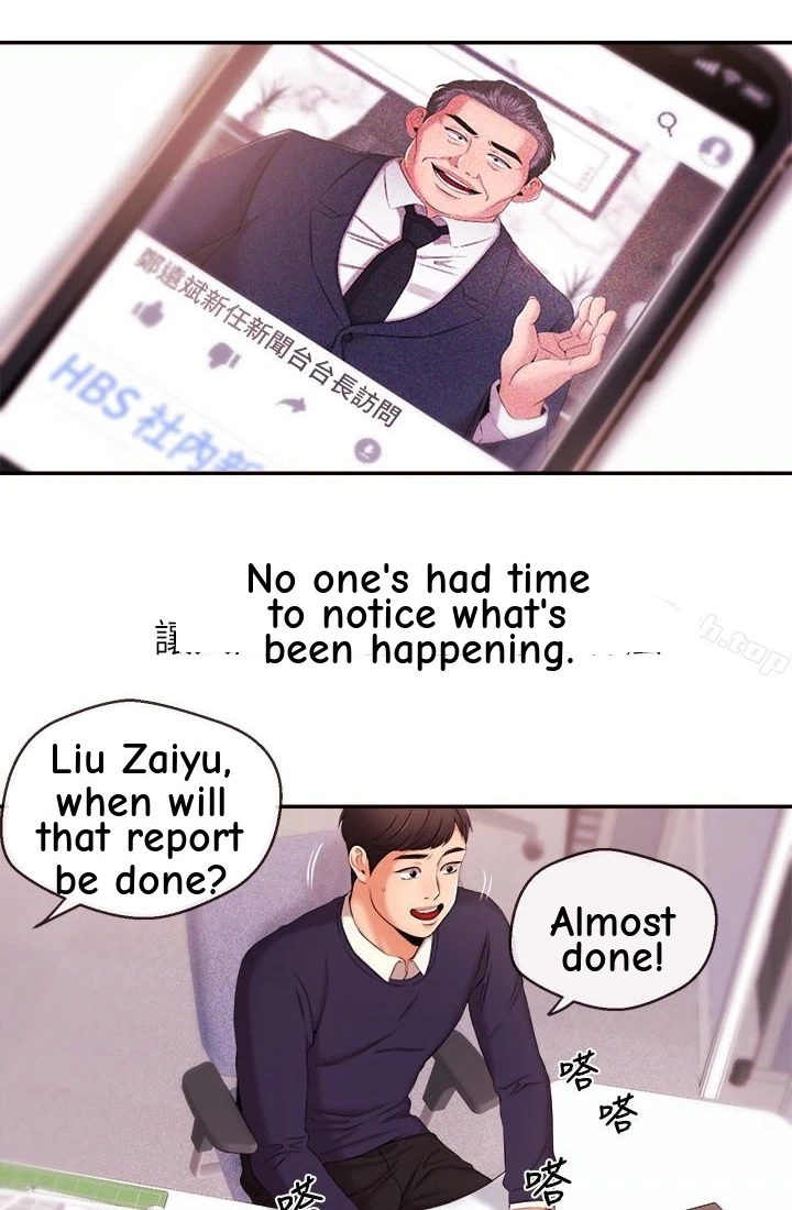 Announcer Chapter 16, page 15