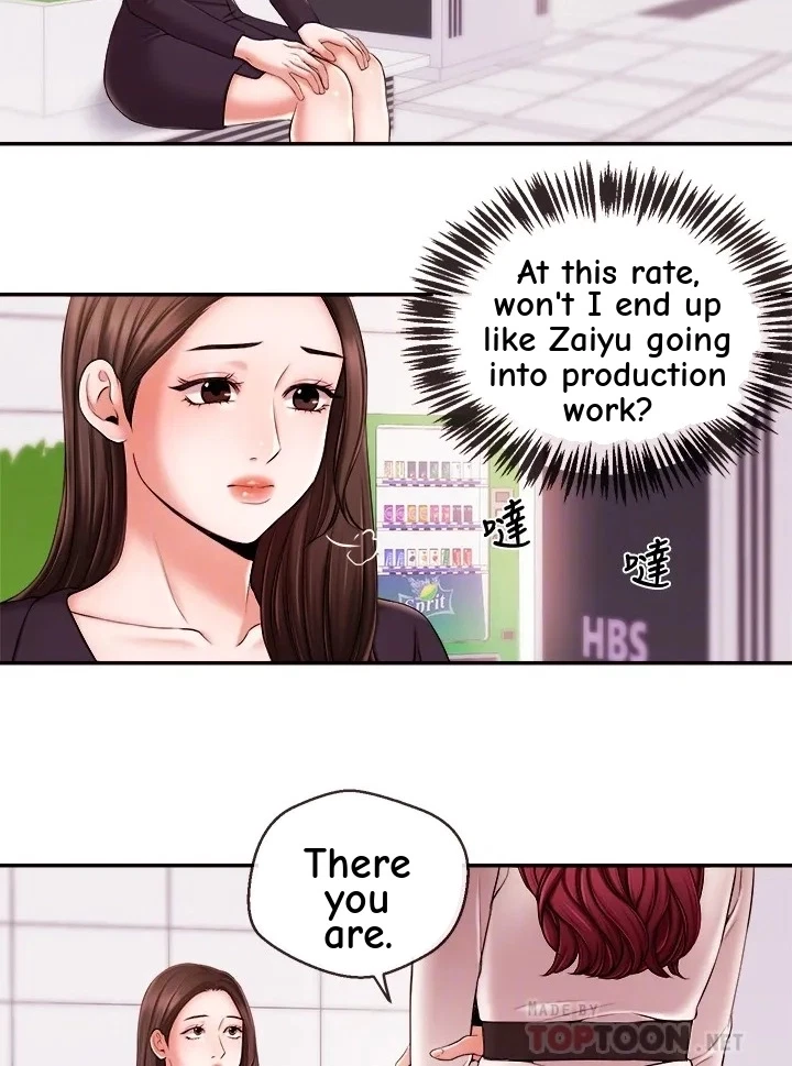 Announcer Chapter 16, page 20