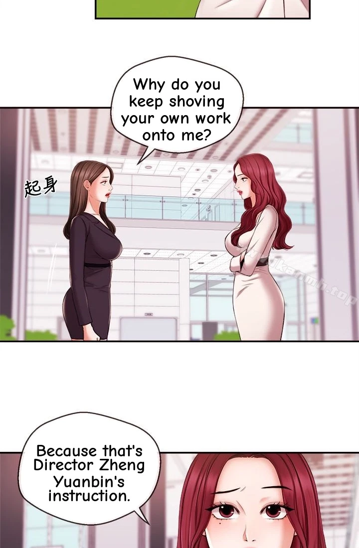 Announcer Chapter 16, page 22