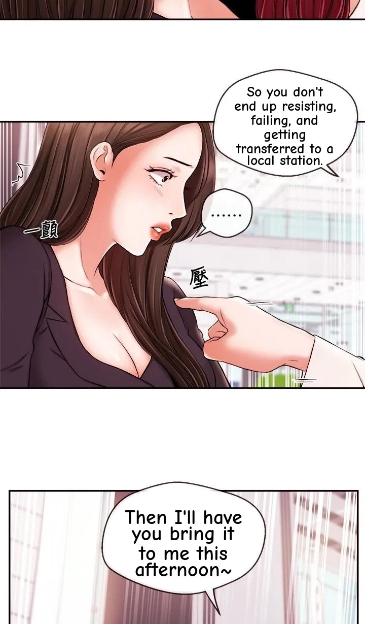 Announcer Chapter 16, page 27