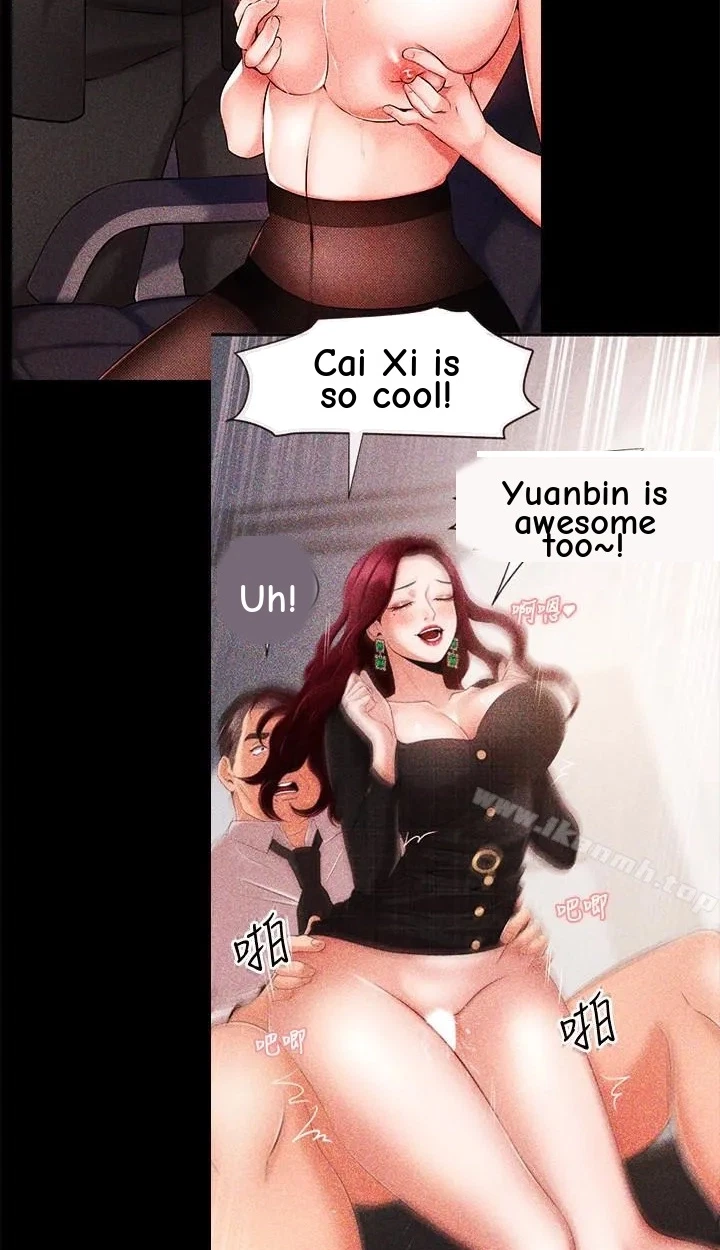 Announcer Chapter 16, page 38