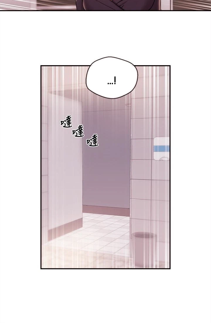 Announcer Chapter 16, page 48