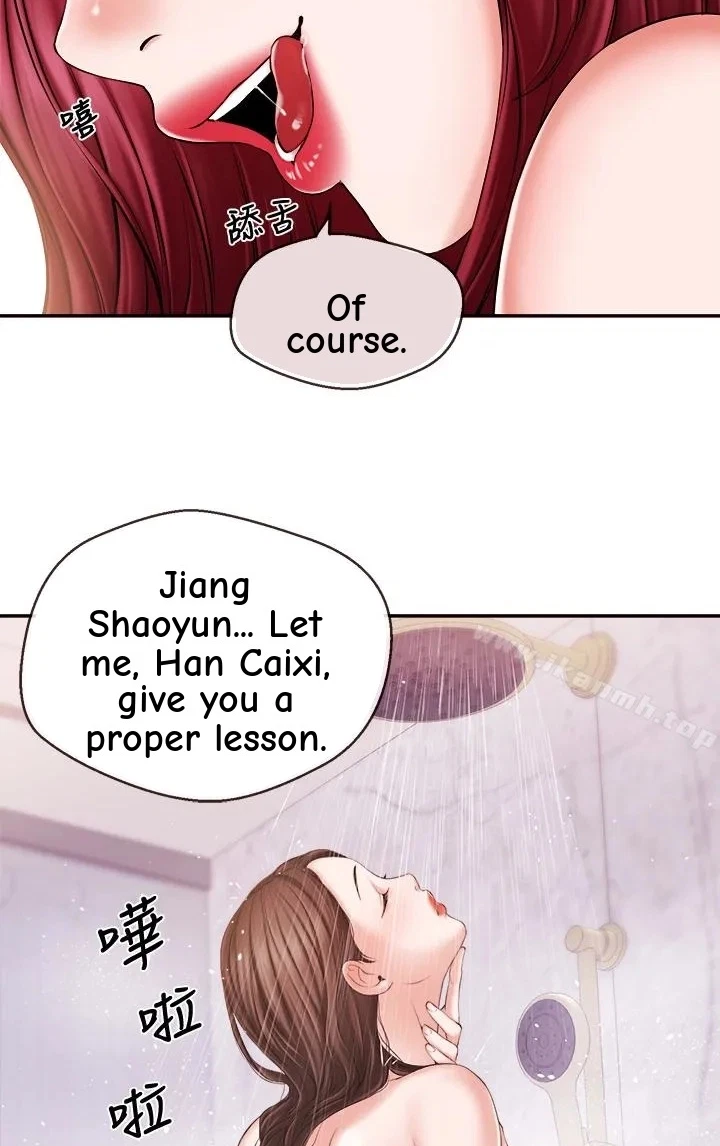 Announcer Chapter 16, page 6