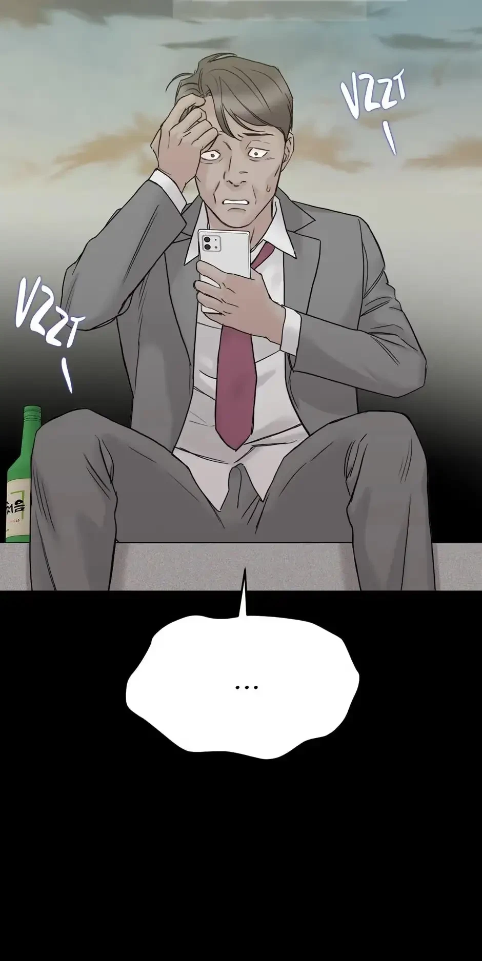 Please Eat Me, Mr. Ghost! Chapter 34, page 9