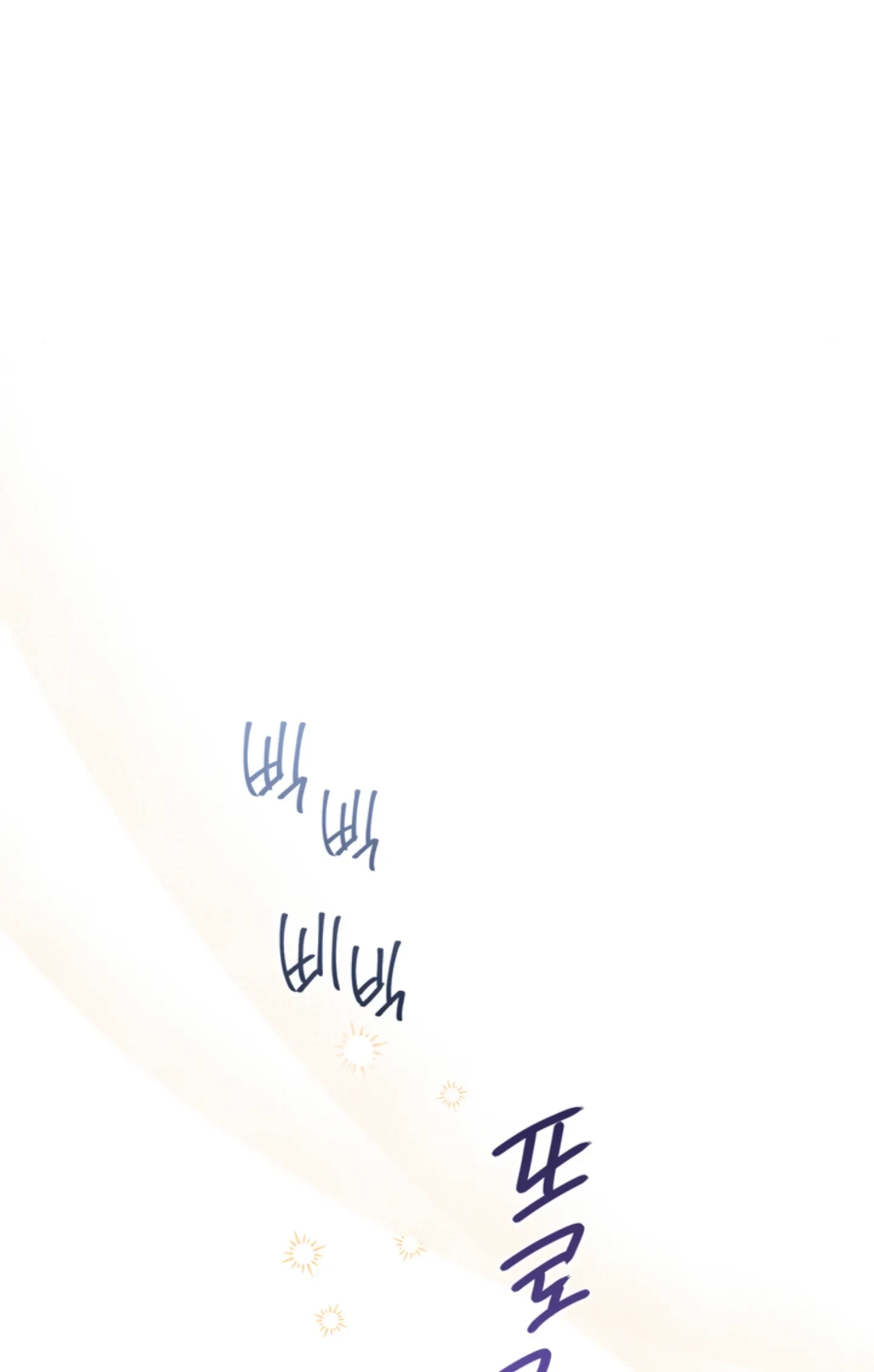 Chapter 28, page 18