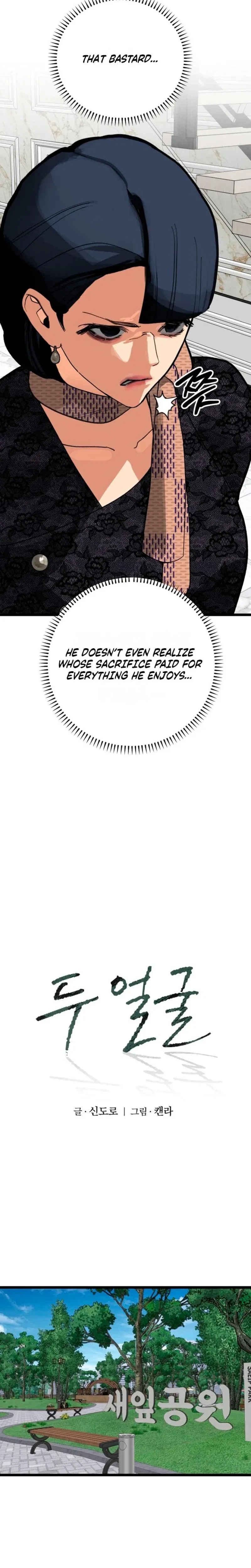 Chapter 27, page 12