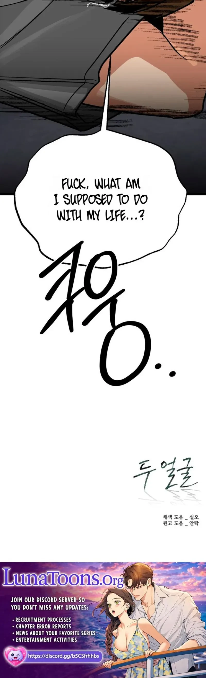 Chapter 27, page 32