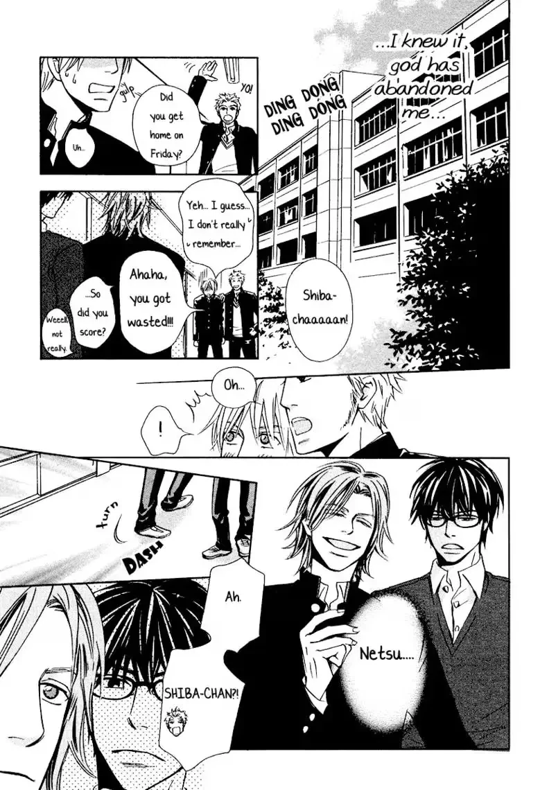 Master, Please Leave A Mark Chapter 3, page 17