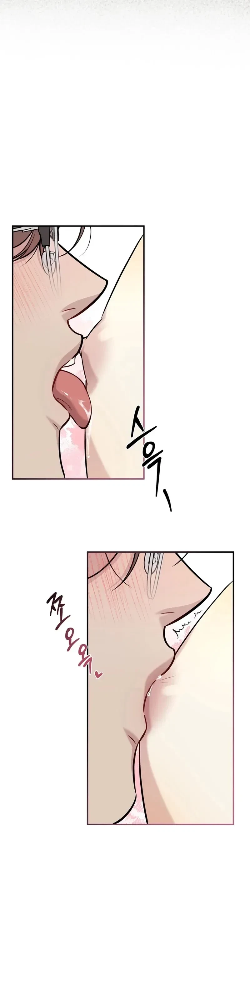 One Plus Two Chapter 6, page 5