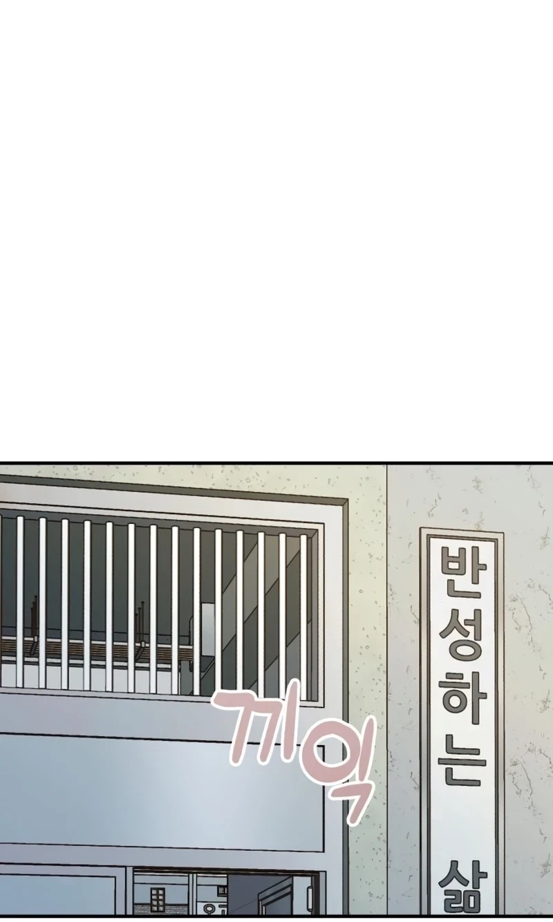 Chapter 92, page 37