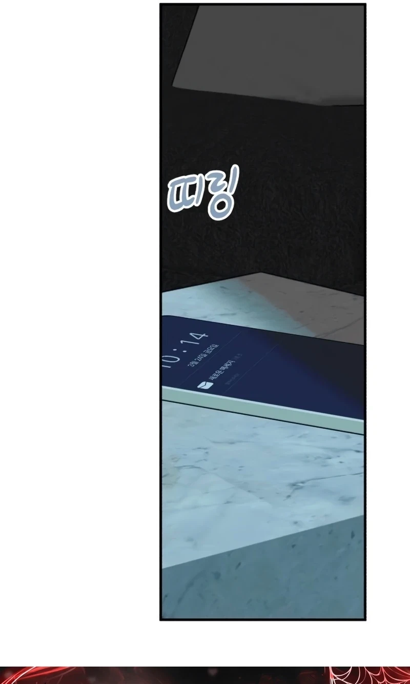 Chapter 92, page 67