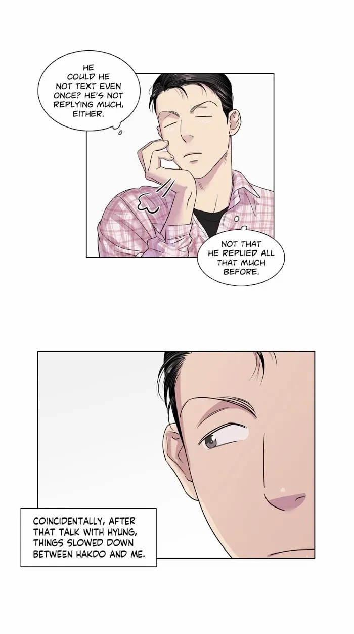 Playtime With Hakdo Chapter 28, page 3