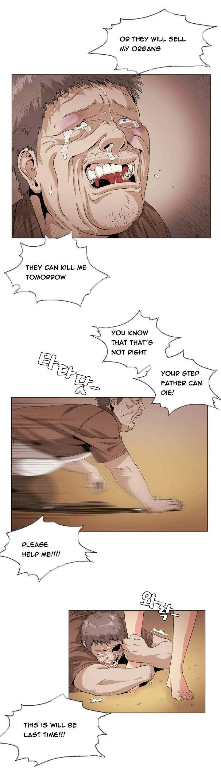 Chapter 26, page 12